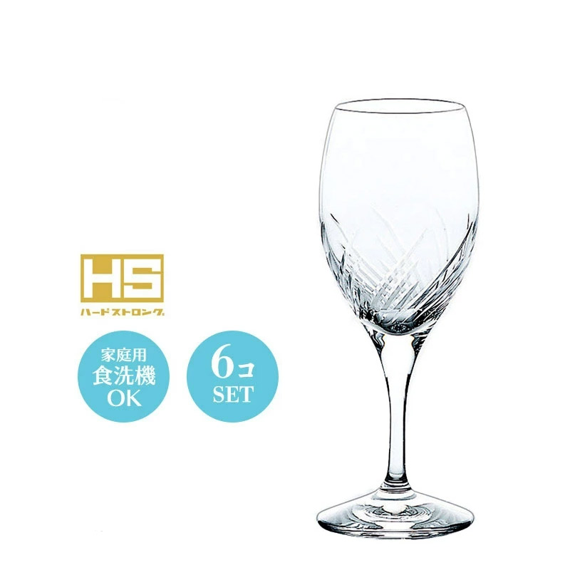 白ぶどう酒水飲み 切り子ガラス トラフ 6個仕掛ける オリエント佐々木 Φ54×H162粍(170ml) 今めかしい 好いたらしい 窈窕たる 喫茶店 赤ちょうちん 泊まり はたご屋 バン毛布 待ち合い室 野球クラブ 煮炊き 懐石 会席 食べ物屋 飲食店 お役目用 備え付け 食器 30G36HS-E101 【食器洗い濯ぎ機相応う】【HS口部強化因子瑠璃】