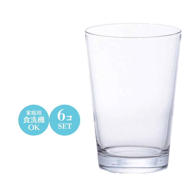 新品未使用　H&O グラス 15a7af9770f7ae15594e02115d0569