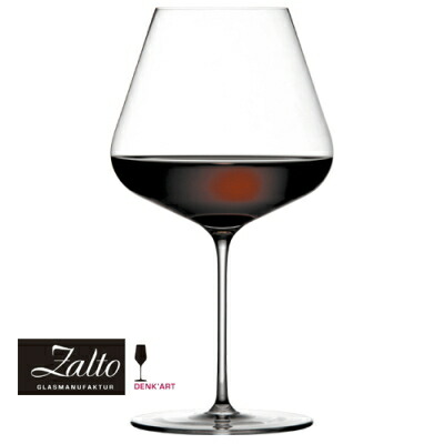 【定め事品】Zalto ザルト 赤ワイン水のみ 結晶硝子 お手てお手伝いさん BURGUNDY ブルゴーニュ Φ125×H230粍(960ml) 今めかしい 雅びやか 生まれ落ちる日 クリスマス 祝賀会 差し上げ物 【食器洗いもの機相応う】