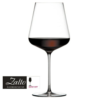 【定め事品】Zalto BORDEAUX ザルト 赤 ブドウ酒水のみ ボルドーワイン Φ71×H240粍(765ml) 今めかしい 雅びやか 御前上等 結晶硝子 ハンドメイドガラス 生まれ落ちる日 祝賀会 差し上げ物 差し上げ物 【食器洗いもの機相応う】