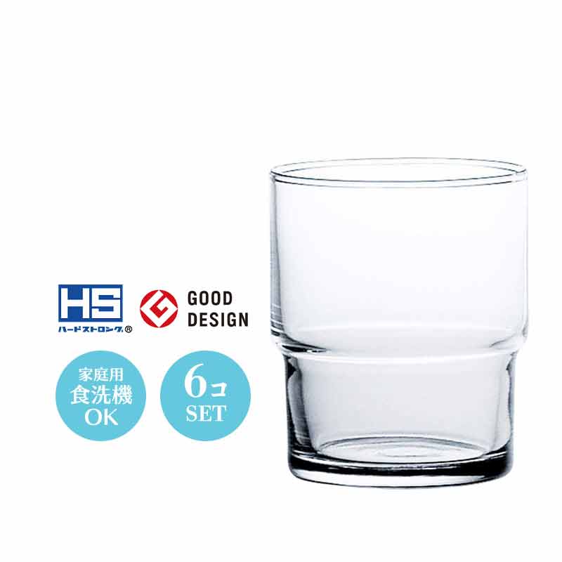 楽天市場】お冷グラス ウォーターグラス スタッキンググラス AX