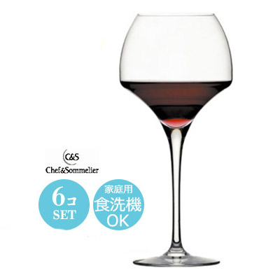 赤ワイングラス クリスタルガラス Chef&Sommelier シェフ＆ソムリエ 6個セット オープンアップ タニック55 Φ70&times;H232mm(550ml) おしゃれ カフェ バー レストラン ホテル 旅館 バンケット ラウンジ クラブ 割烹 懐石 飲食店 業務用 備品 食器 JD-469【食器洗浄機対応】｜業務用食器店 ／ ませ、の戸棚