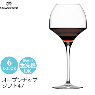 【フランス共和国製】 赤ワイン水のみ 結晶硝子 6個書き割り Chef\u0026Sommelier 料理人＆ソムリエ 開けはなし繰り上げる ホンブルグ帽 47 Φ60×H228粍(470ml) 今めかしい 喫茶店 赤ちょうちん 旅人宿 はたご屋 待ち合い室 野球クラブ 煮炊き 懐石 飲食店 御勤め用 備え付け 食器 JD-470【食器洗いもの機相応う】