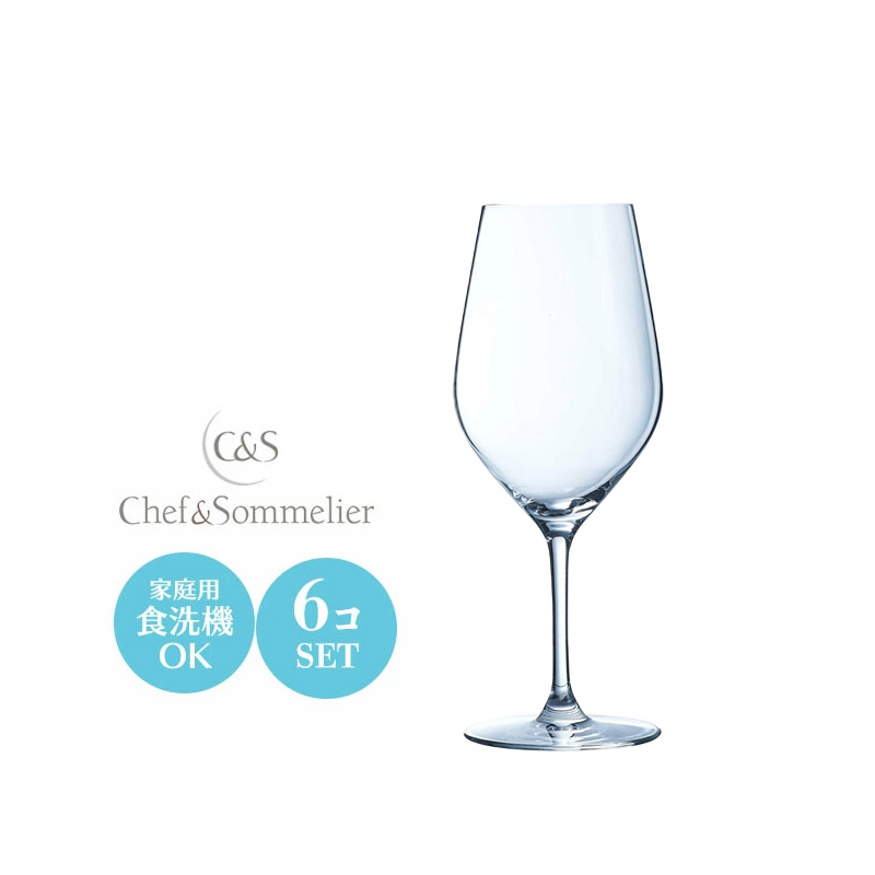 ワイングラス 6個セット Chef&Sommelier シェフ＆ソムリエ カベルネ ボルドー620 Φ67×H240mm(620ml) おしゃれ シンプル 上品 カフェ バー ホテル 旅館 ラウンジ クラブ 割烹 懐石 飲食店 業務用 備品 食器 JD-6035_6 【食器洗浄機対応】