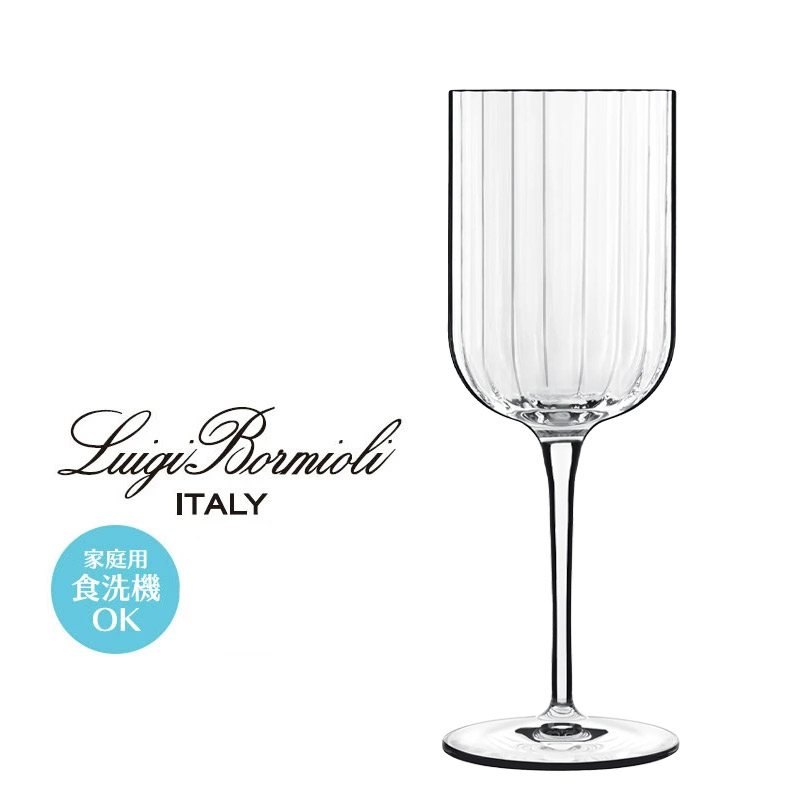 白ワイングラス クリスタルガラス Bormioli Luigi ボルミオリルイジ バッハ Φ70×H206mm(280ml) おしゃれ 可愛い 上品 バカラ風 カフェ バー ホテル ラウンジ クラブ 割烹 懐石 誕生日 お祝い ギフト 飲食店 業務用 備品 食器 LG-8432【食器洗浄機対応】