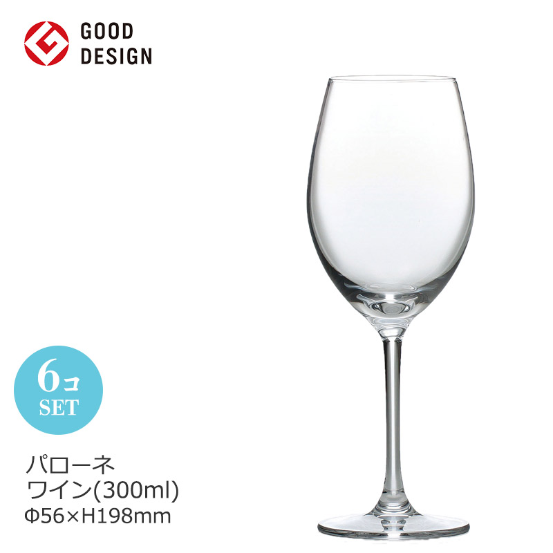 【日本製】ワイングラス パローネ 300ml 6個セット 東洋佐々木 Φ56&times;H198mm(300ml) RN-10242CS【食器洗浄機対応】【ファインクリスタル】｜業務用食器店 ／ ませ、の戸棚