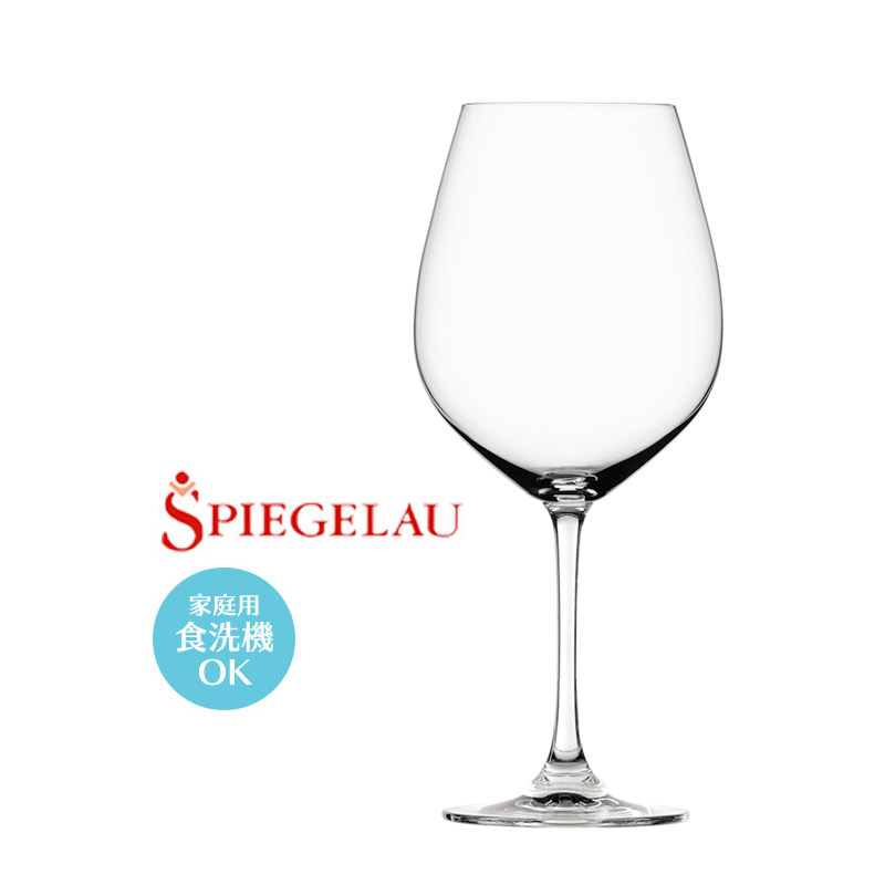 spiegelau ワイングラス 楽天市場】赤ワイングラス クリスタルガラス SPIEGELAU シュピゲラウ