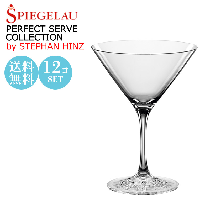 カクテルグラス カクテルグラス 110ml セット おしゃれ 木村硝子 3オンス