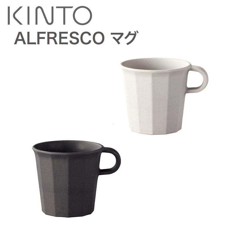 楽天市場】12オンス コップ グラス 割れない KINTO キントー