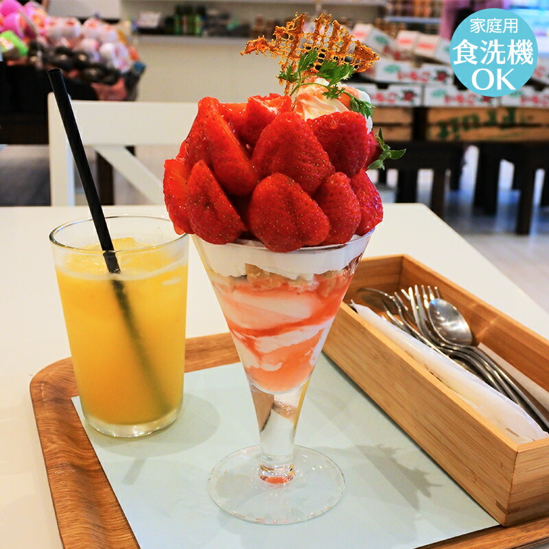 楽天市場】【日本製】 パフェグラス モールパフェ Φ87×H155mm