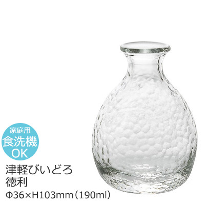 津軽びいどろ じょうぶな 耐熱ガラス 徳利 (小) 1合 Φ36&times;H103mm(190ml 1合) F-49093 【食器洗浄機対応】【電子レンジ対応】【熱湯対応】【ラッキシール対応】