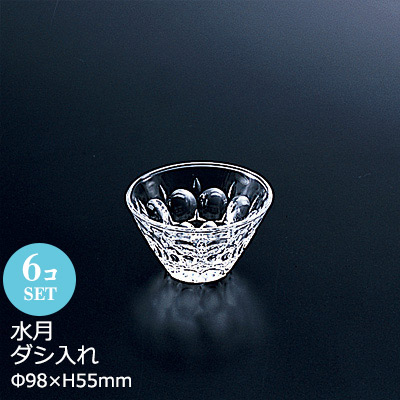 楽天市場】【日本製】 クリスタルガラス 小鉢 のぞき 6個セット