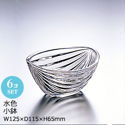 小鉢 硝子どんぶり鉢 楕円面 水色 6個書き割り アデリア W125×D115×H65粍 今めかしい 雅びやか 煮炊き 懐石 和食器 F-70527 【食器洗いもの機相応う】【結晶硝子】【お手てお手伝いさん】
