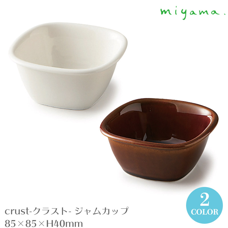 楽天市場】【日本製】 miyama 深山陶器 カップ & ソーサー ペア