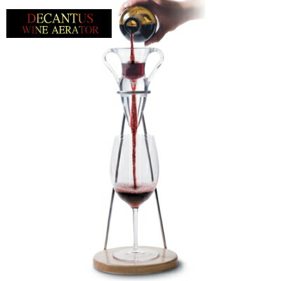 DECANTUS デキャンタス コニサー（鑑定家）6点セット おしゃれ 誕生日 お祝い ギフト GIFT BU711ZZ 10,213円