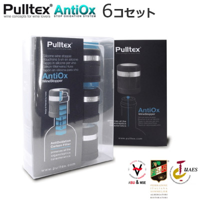 Pulltex プルテックス ぶどう酒保護することの大変革！ ぶどう酒ストッパー アンチ・オックス お徳用 6個仕掛ける TEX096BK