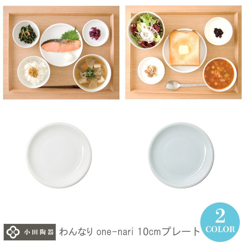専用　小鉢大2個　お茶碗蓋内2個　7寸皿2個 専用 小鉢大2個 お茶碗蓋内2個 7寸皿2個