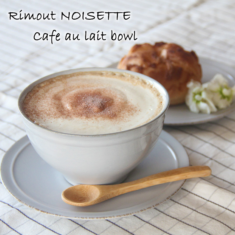 【楽天市場】ボール 小鉢 おしゃれ 可愛い 北欧風 Rimout NOISETTE