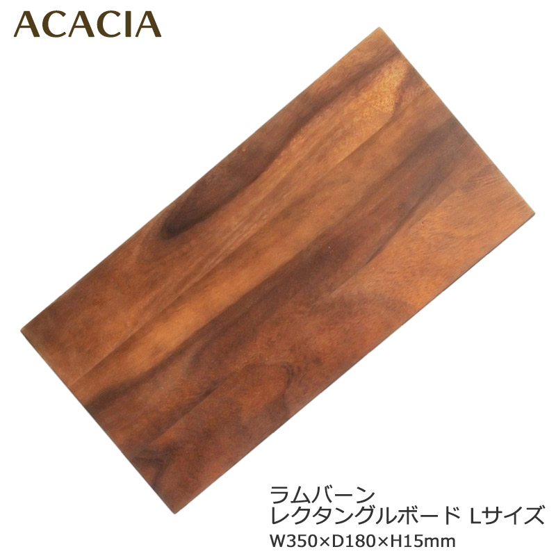 楽天市場】木製 まな板 エンドグレイン カッティングボード 脚付き M 