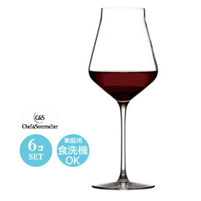 赤ワイングラス 6個セット クリスタルガラス Chef&Sommelier シェフ＆ソムリエ リヴィールアップ ソフト50 Φ60×H247mm(500ml) おしゃれ シンプル 上品 カフェ バー ホテル バンケット ラウンジ クラブ 割烹 懐石 飲食店 業務用 備品 食器 JD-4732_6 【食器洗浄機対応】