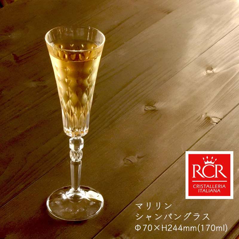 シャンパングラス フラネ 4個セット アデリア おしゃれ シンプル レストラン ホテル ラウンジ カフェ バー 飲食店 業務用 備品 食器  Φ55×H193mm(165ml) S-5633 【食器洗浄機対応】 Ｋ'ｓ Ｒａｉｎｂｏｗ