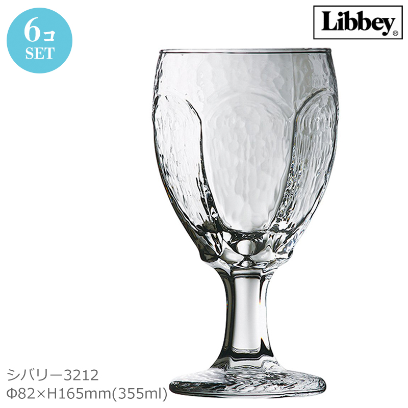 Libbey(リビー) ハリケーン スコール No.3616 ソーダガラス (6ヶ入