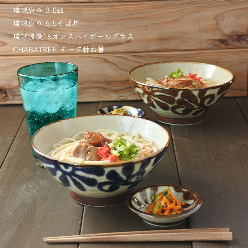 楽天市場】【日本製】 丼ぶり ボウル 19cm 琉球唐草 6.5沖縄そば丼