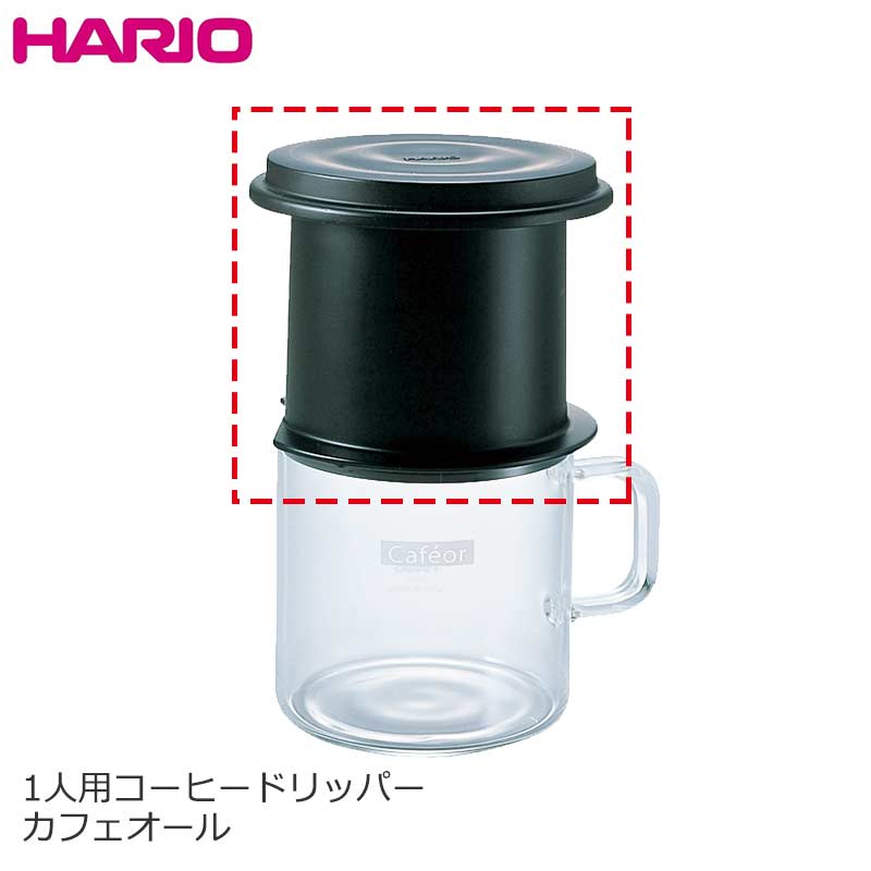 楽天市場】【日本製】 HARIO ハリオ 限定復刻版 コーヒードリッパー 珈琲狂時代 1杯用 W105×D90×H119mm (240ml) CKJF- 01B 【食器洗浄機対応】【電子レンジ対応】【熱湯対応】 : Ｋ'ｓ Ｒａｉｎｂｏｗ