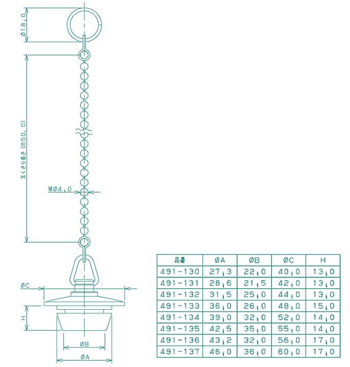 楽天市場】【カクダイ 491-135】Ｗ型バス用ゴム栓くさりつき お風呂のゴム栓【取寄せ品キャンセル不可】：ケイエステイ楽天市場店