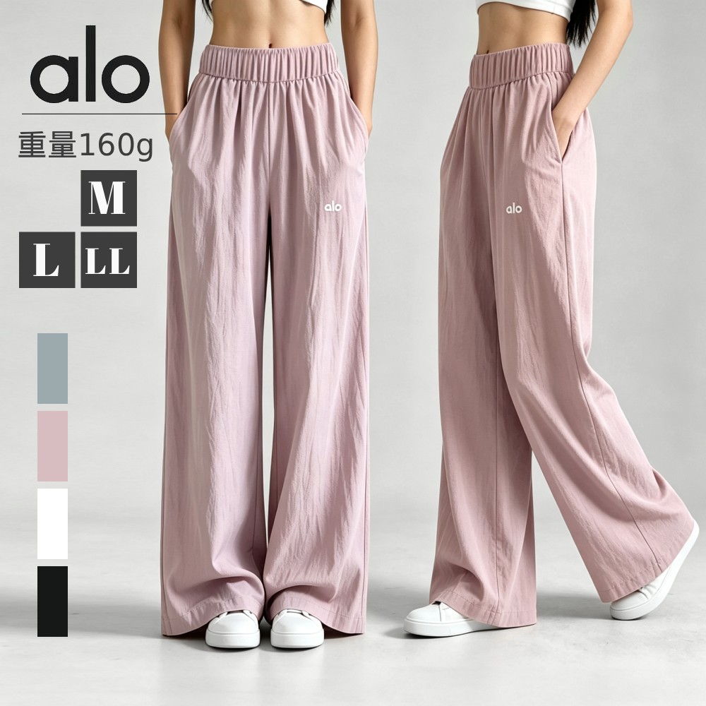 ★ ALO Yoga ★ ワイドパンツ レディース 夏 涼しい さらさら ボトムス レディース パンツ ウエストゴム 楽ちん イージーパンツ 速乾 太もも ゆったり ワイド 大きいサイズ パンツ ポケットリラックスパンツ カジュアル 体型カバー 春 春夏|Kstyle11