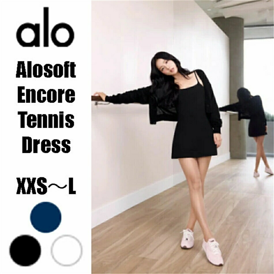 ★ Alo Yoga ★ Alosoft Encore Tennis Dress アンコール テニス ドレス 正規品米国より直輸入 ブラックピンク ジス着用 JISOO BLACKPINK レディース ヨガウェアブランド トレーニング おしゃれ 人気 内蔵ワンジー オールインワン スカート ミニ丈 パンツ 軽量 公式 伸縮性