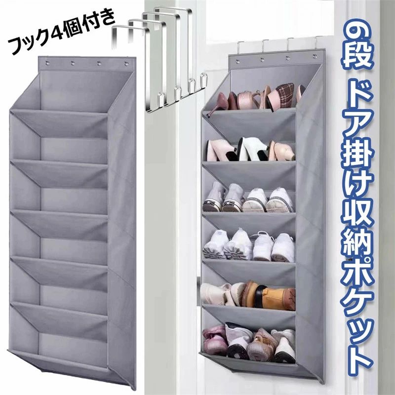 夏の映えバケット★ALDO★シレナックス 2WAY 収納力抜群 楽天市場】ドア掛け収納ポケット 6段 ウォールポケット ドア大