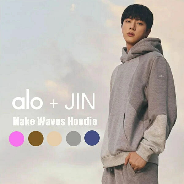 NEW ★ALO yoga★ ALO+JIN アロー 公式 ウェーブパーカー ベストセラーパーカー BTS JIN グローバルアンバサダー就任 Make Waves Hoodie ジン着用 おしゃれ スポーティー ウェア ヨガウェア スウェット ユニセックス スタイル オーバーサイズ 新色|Kstyle11
