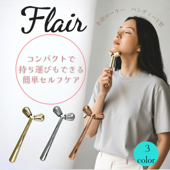 楽天市場】ufvエッグローラー 美顔器 美顔ローラー コロコロ