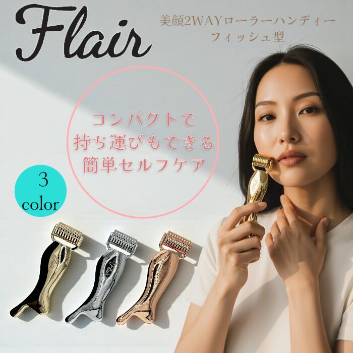 楽天市場】テラヘルツ ローラー付カッサ テラヘルツカッサ カッサ かっ