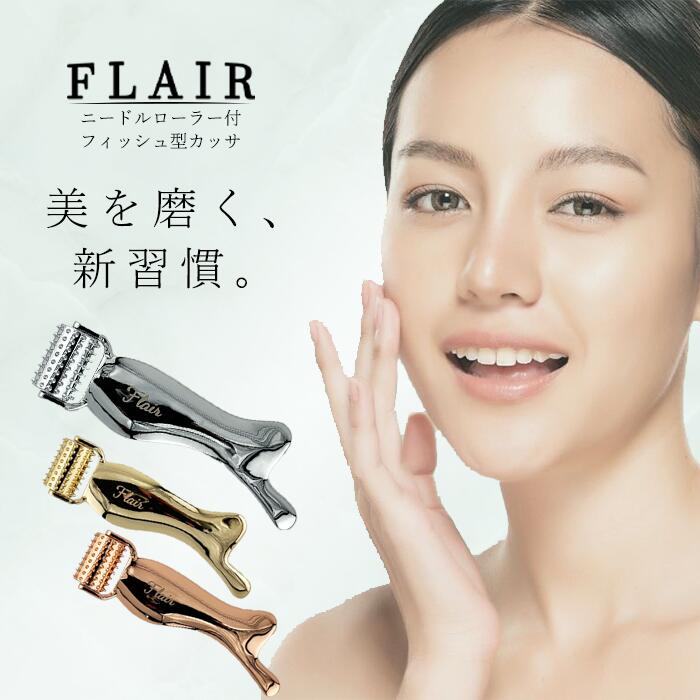 テラヘルツマット300g カッサ　ローラー テラヘルツマット300g カッサ ローラー