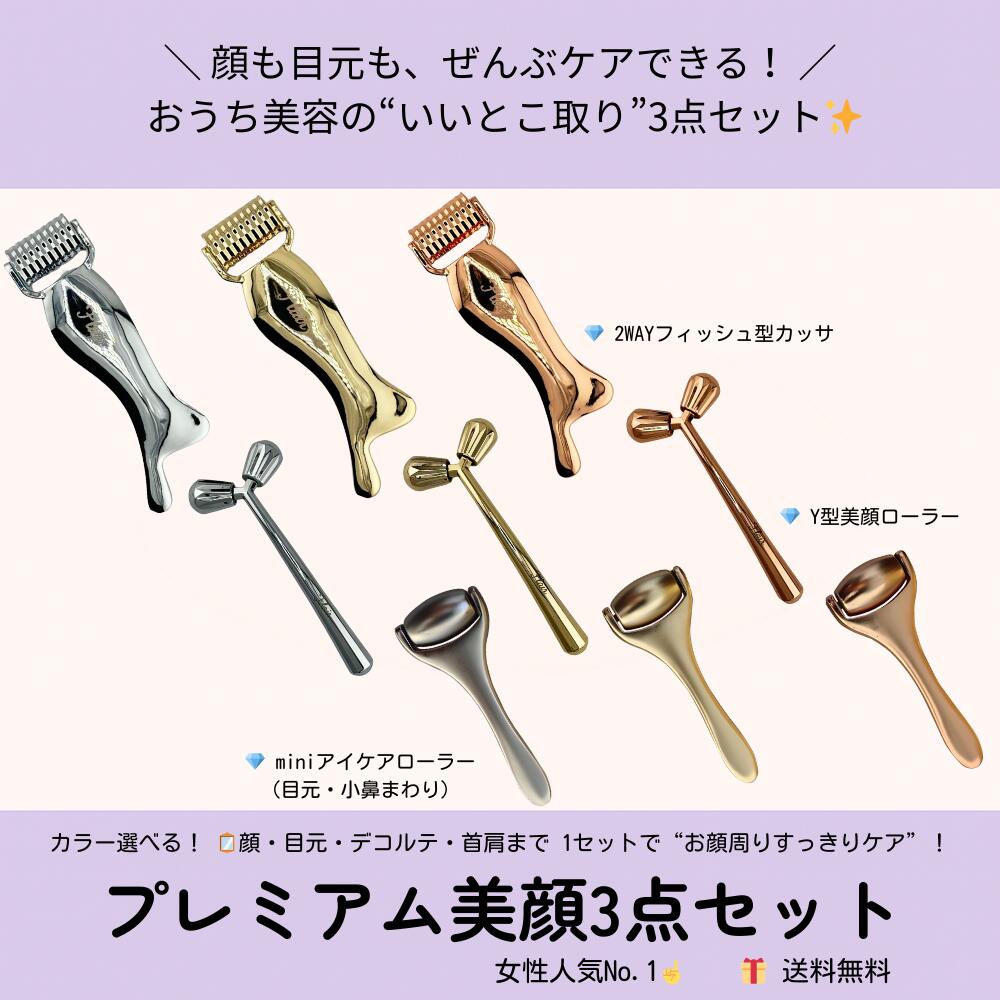 楽天市場】【Pico】小顔スティック ピコ 顔ツボ美顔器 顔ツボチャクラ