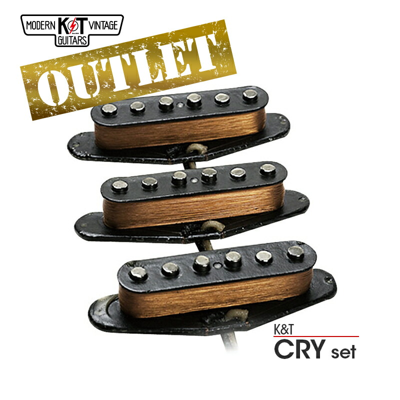 K&T CRYセット（OUTLET） 《エレキギター用 ピックアップ/シングル/カバー付》 【全品送料・代引手数料無料！】