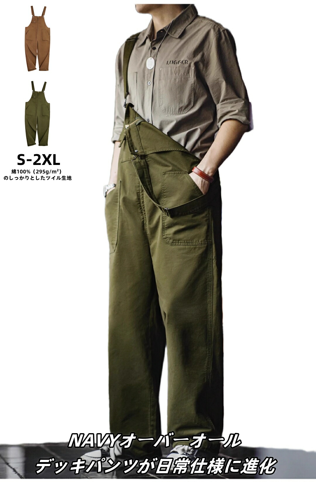 楽天市場】フェローズ オーバーオール PHERROW'S 22S-PNOA1 メンズ