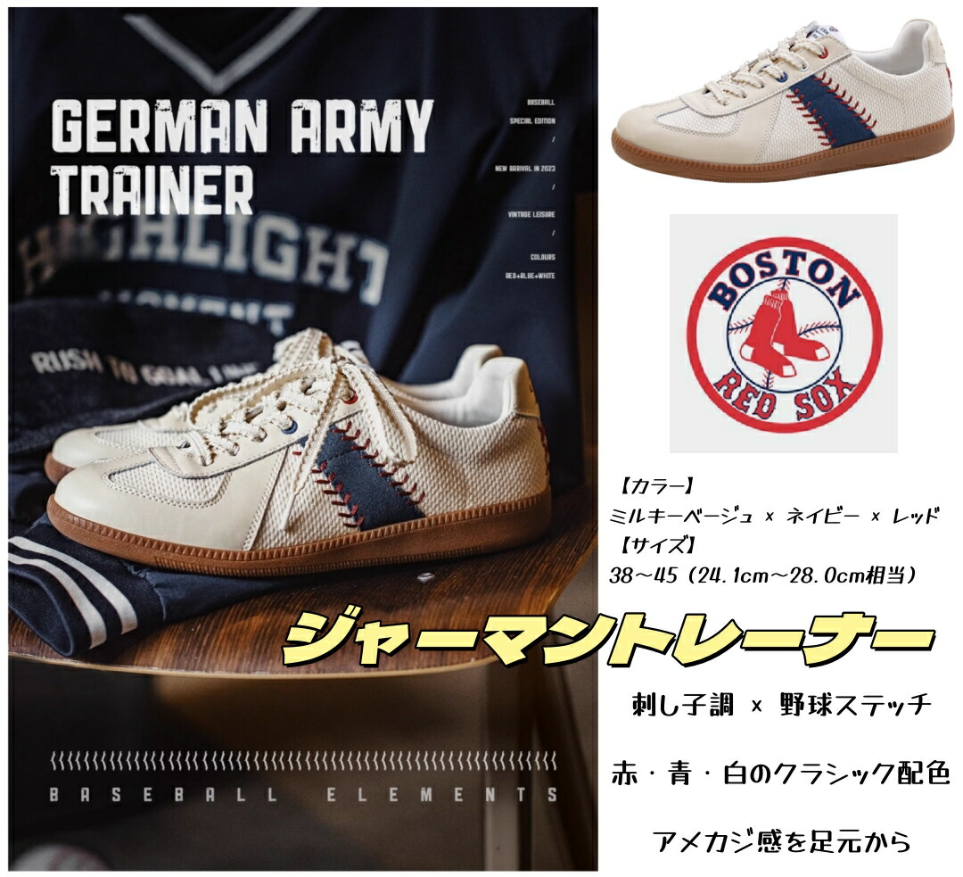 ジャーマントレーナー メンズ ベージュ 刺し子調 スニーカー karaku風 野球モチーフ アメリカンヴィンテージ レトロ アメカジ風 カジュアルシューズ 送料無料 6,600円