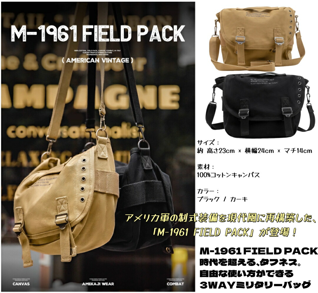 オリーブ ミリタリー ヴィンテージ加工 ファブリックチェーン ショルダーバッグ オリーブ ミリタリー ヴィンテージ加工 ファブリックチェーン