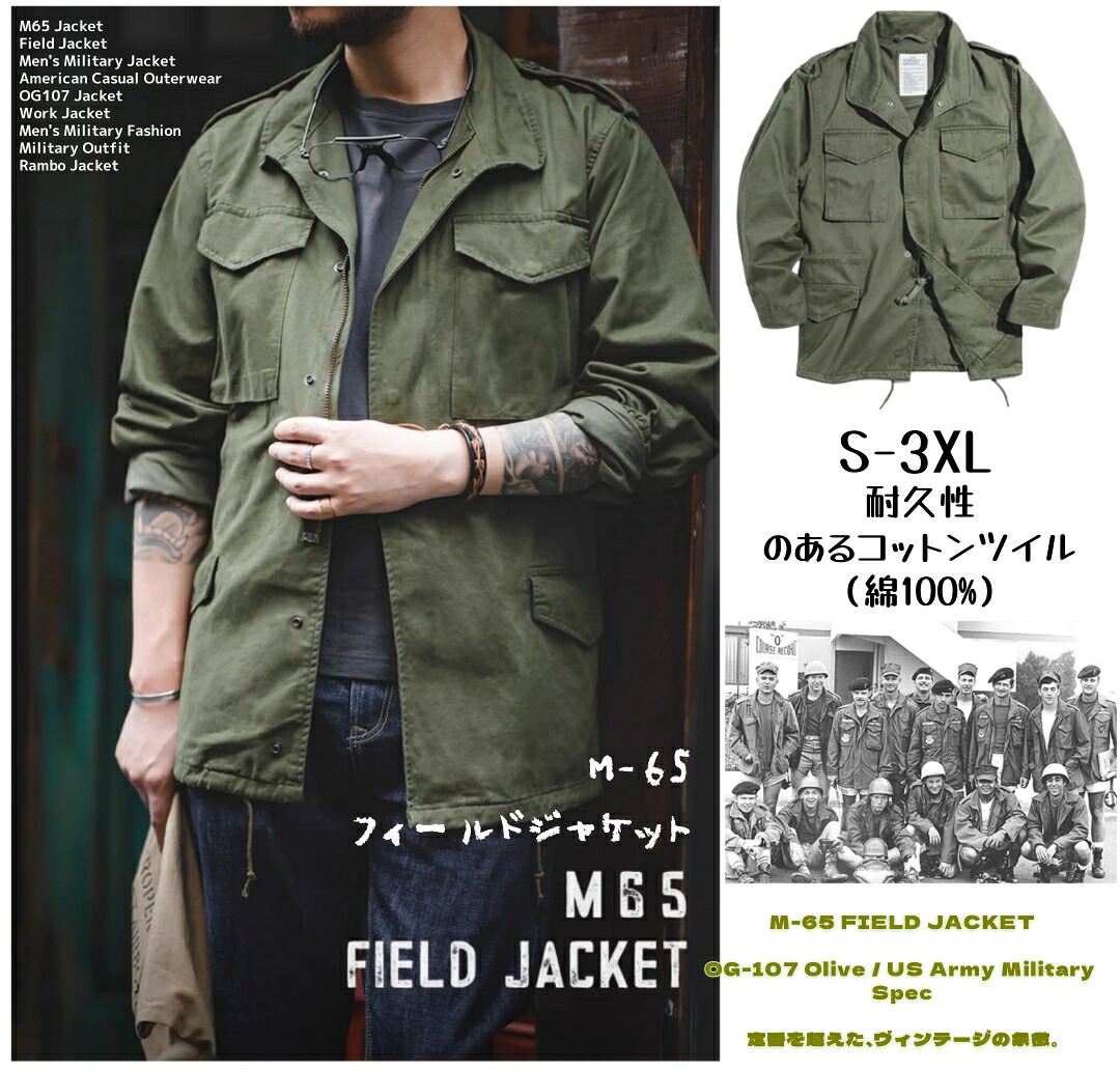 楽天市場】アメリカンイーグル メンズ ミリタリージャケット アウター
