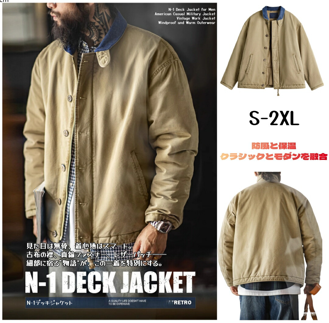 楽天市場】B-15 フライトジャケット メンズ ボンバージャケット karaku