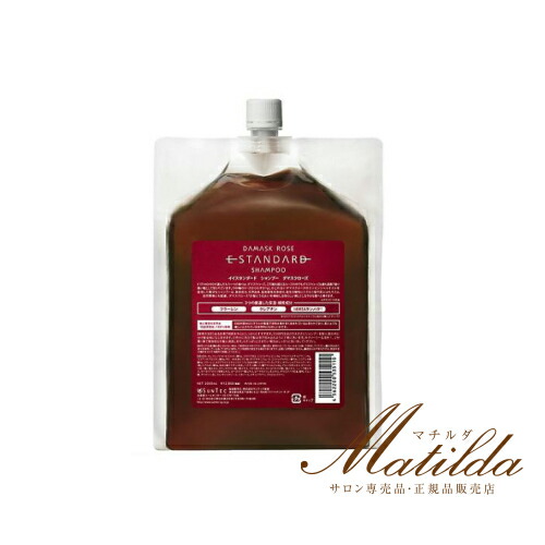 楽天市場】E STANDARD イイスタンダード シャンプー ヘアセラム 1000g