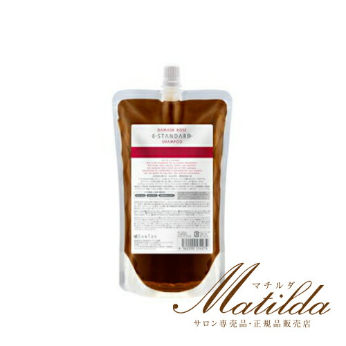 楽天市場】E STANDARD イイスタンダード シャンプー ヘアセラム 1000g