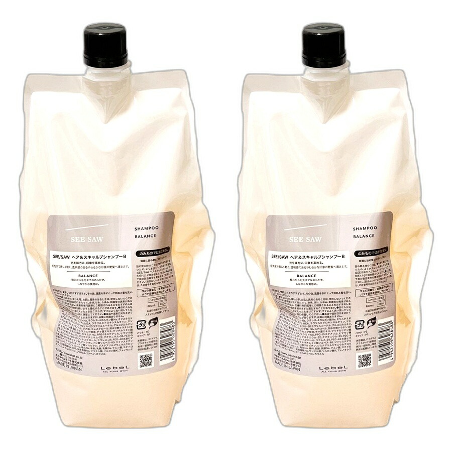 【2本セット】ルベル SEE/SAW シーソー ヘア&スキャルプシャンプーB　800mL(リフィル)