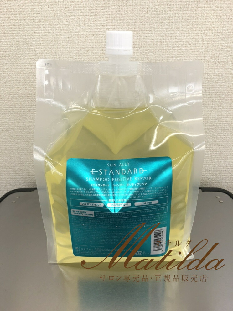 楽天市場】E STANDARD イイスタンダードシャンプー ポジティブ