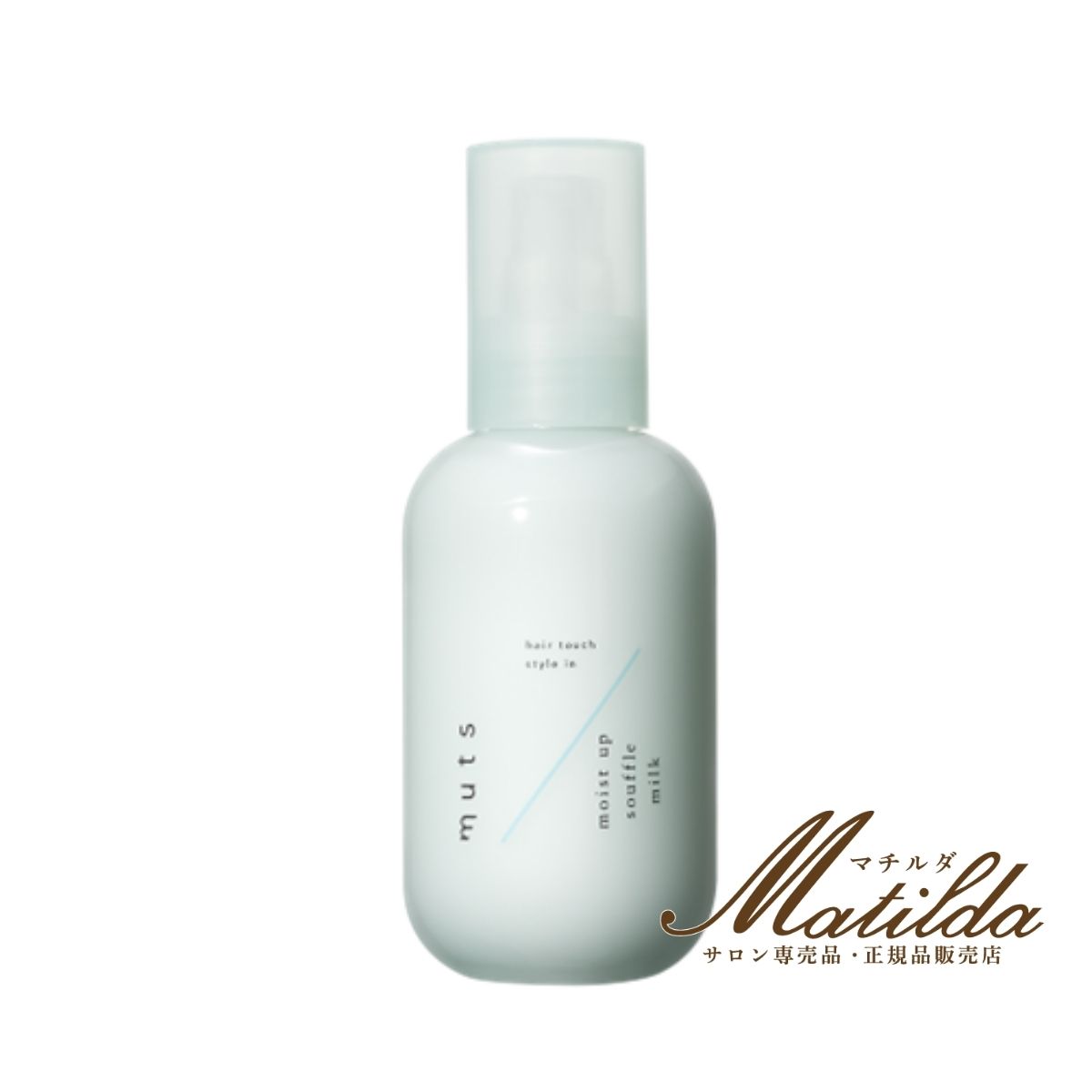 アジュバン class ANヘアケアセット アジュバン class ANヘアケアセット