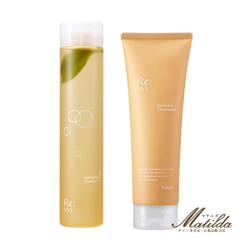 楽天市場】アジュバン セット（リ エミサリー）Re: Emissary