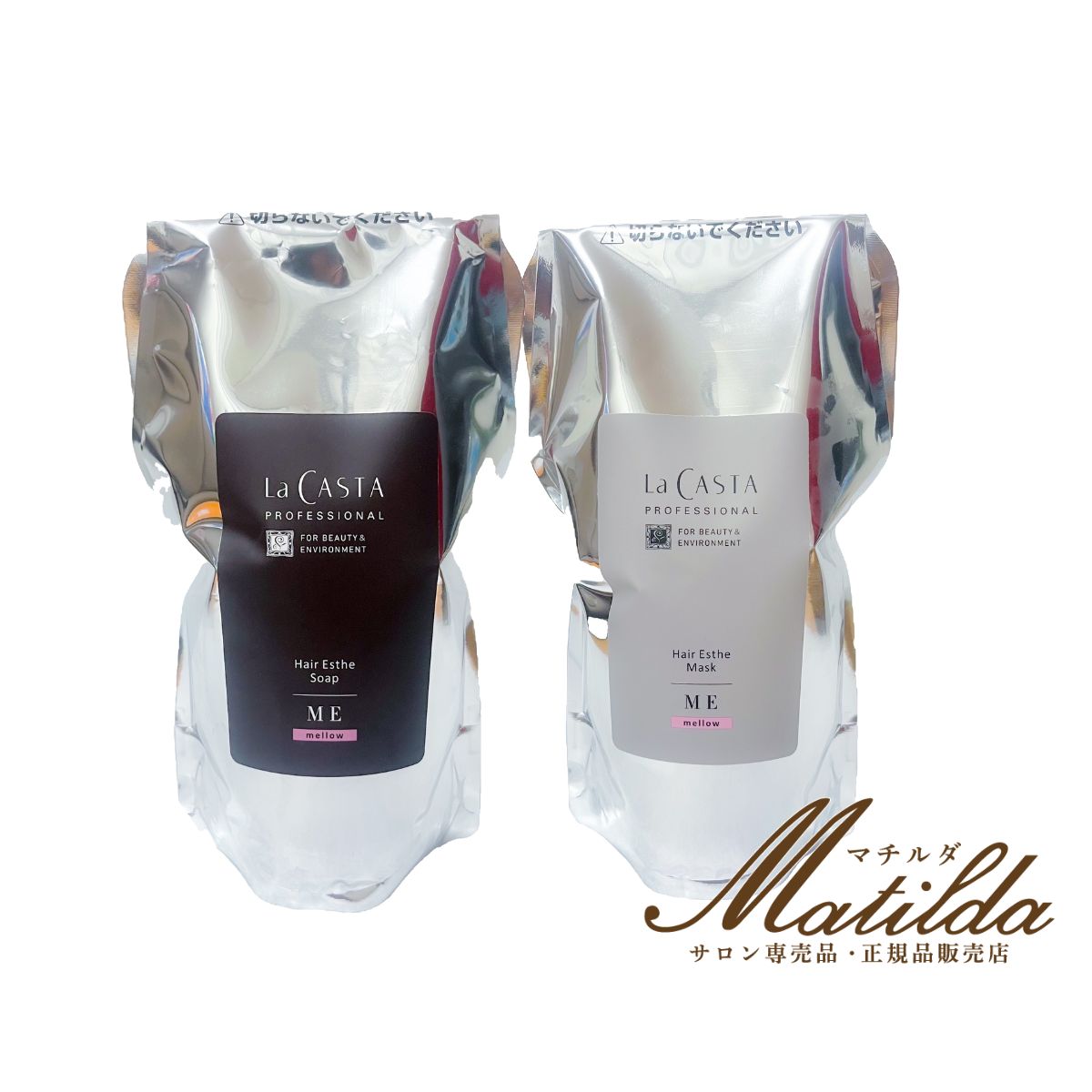 ラ・カスタ　プロフェッショナルヘアエステソープマスクME600ml 試してみた】プロフェッショナル ヘアエステ ソープME／マスクME